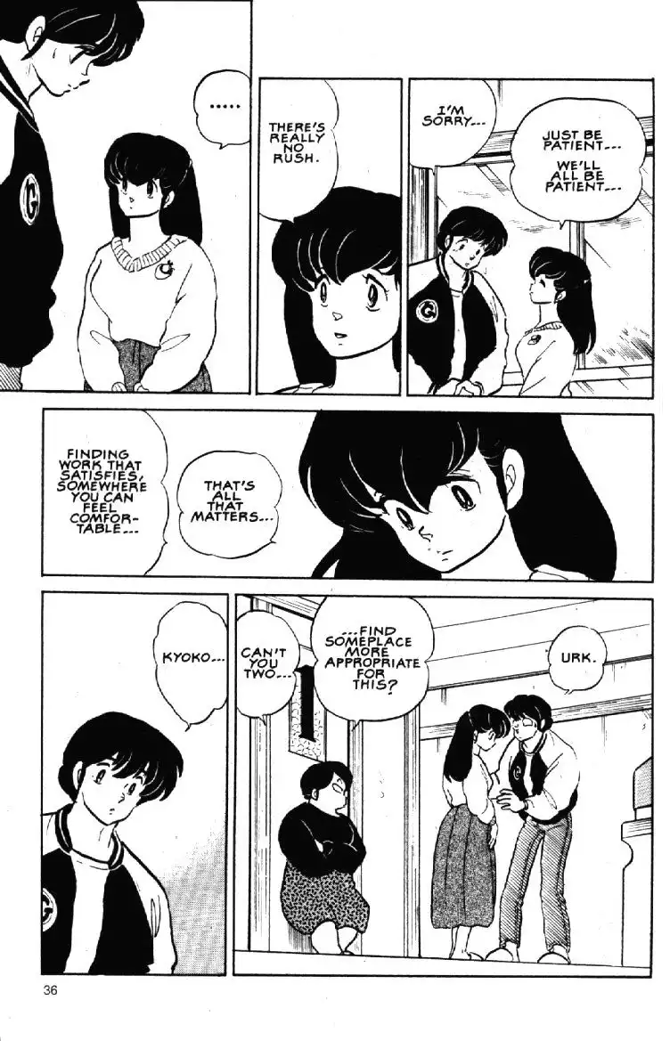 Maison Ikkoku Chapter 55 15